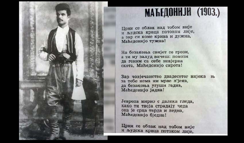 macedon
